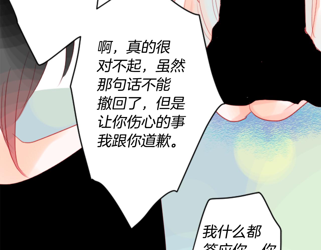 第32话 没完没了的TTP105