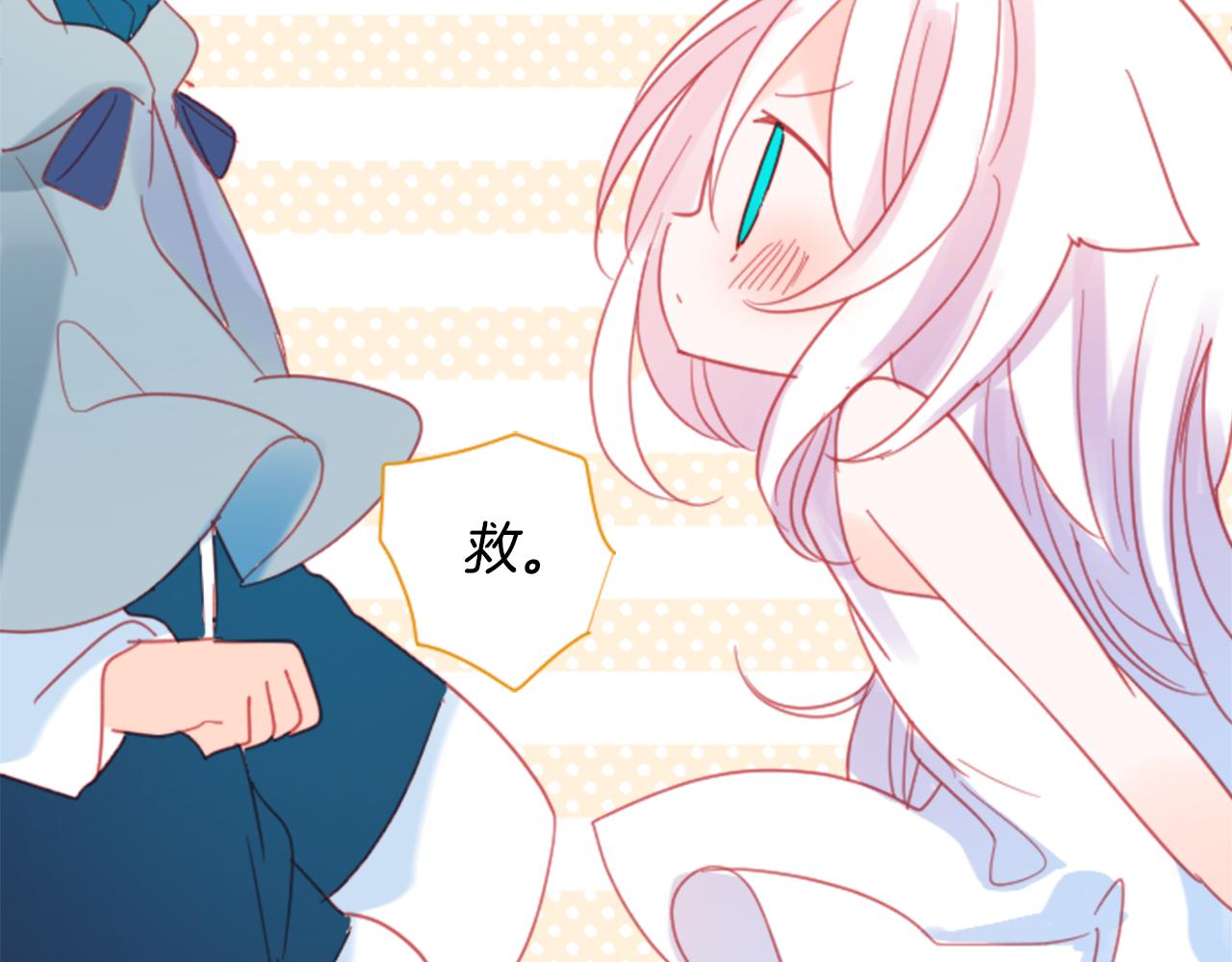 第85话 上午11点半的卢娜54
