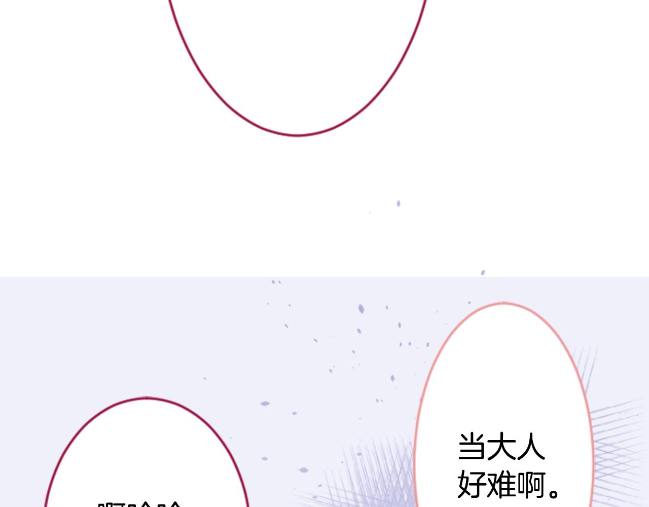 第115话 浪漫高跟鞋44