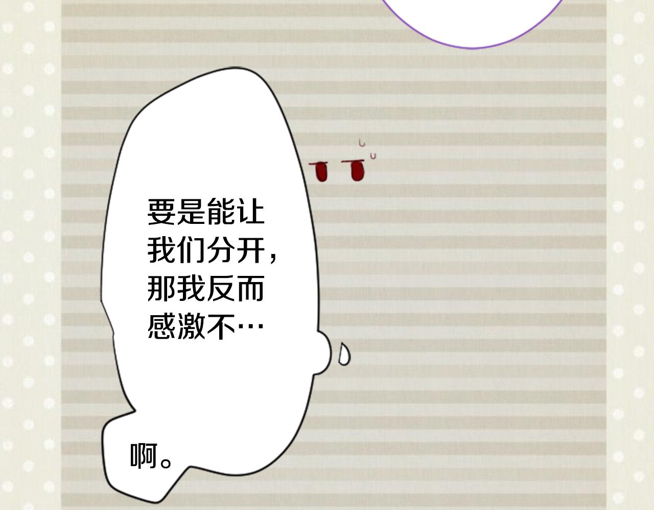 第28话 杂物散弹枪54