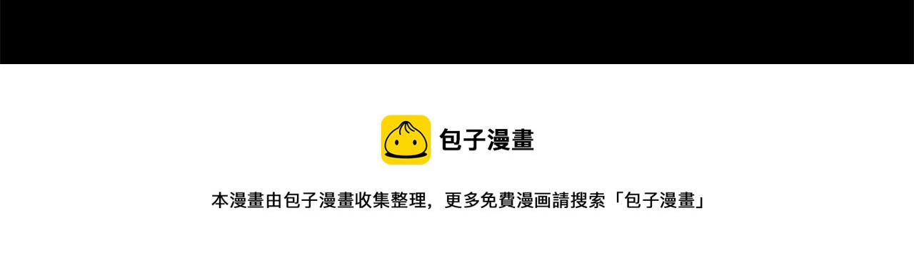 第145话 灯笼草的牺牲75
