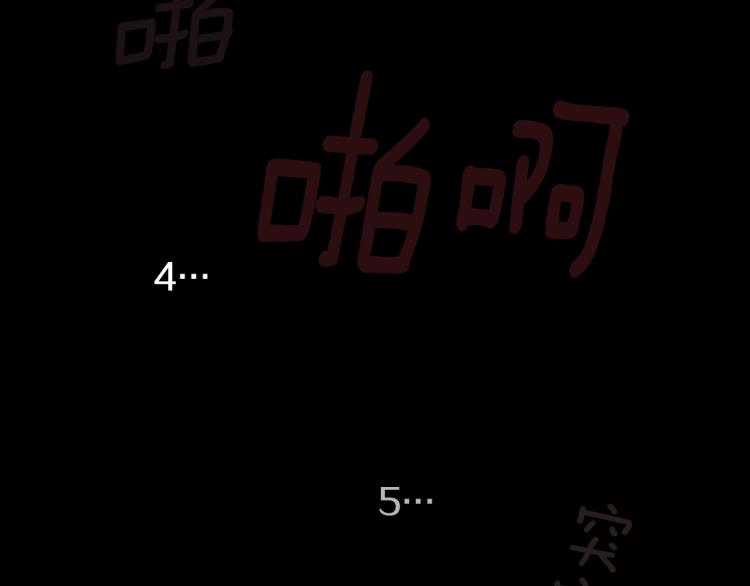 第9话 今天也陪在你身边23