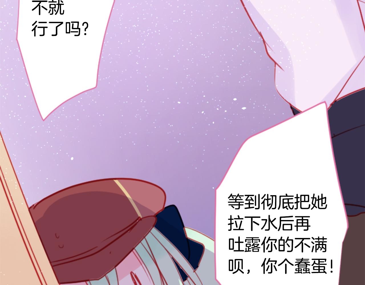 第59话 像个傻瓜59