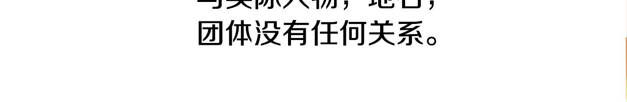 第63话 那也没关系，谢谢41