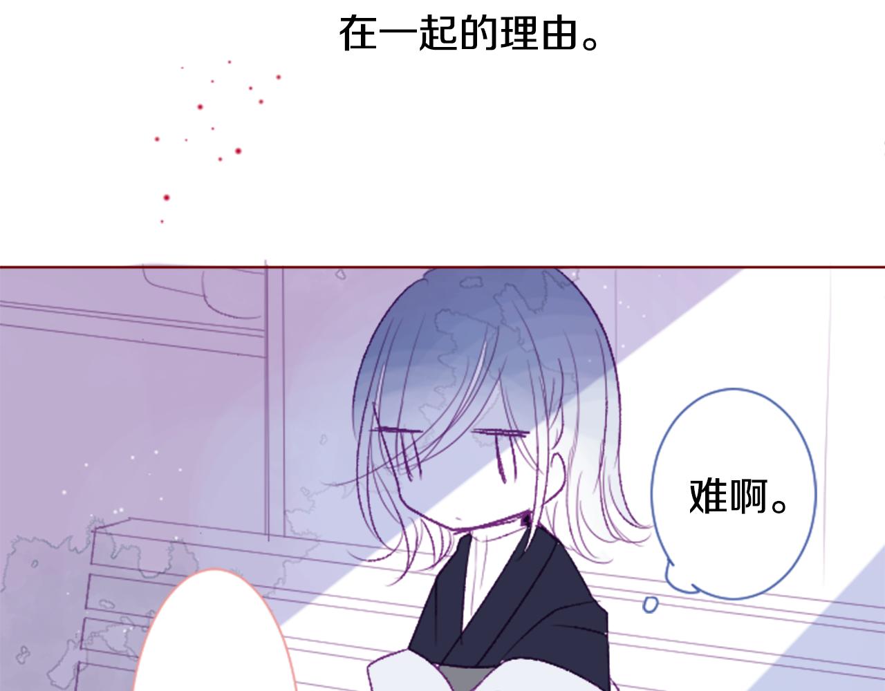第27话 喷涌而出的星星糖子弹93