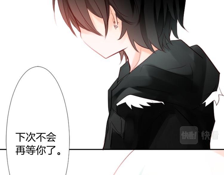 第4话 约会的开始85