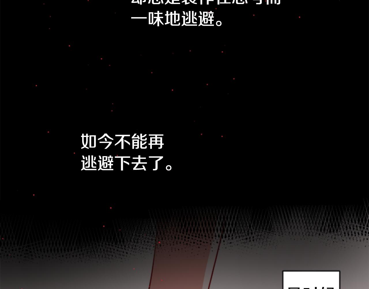 第51话 发脾气28