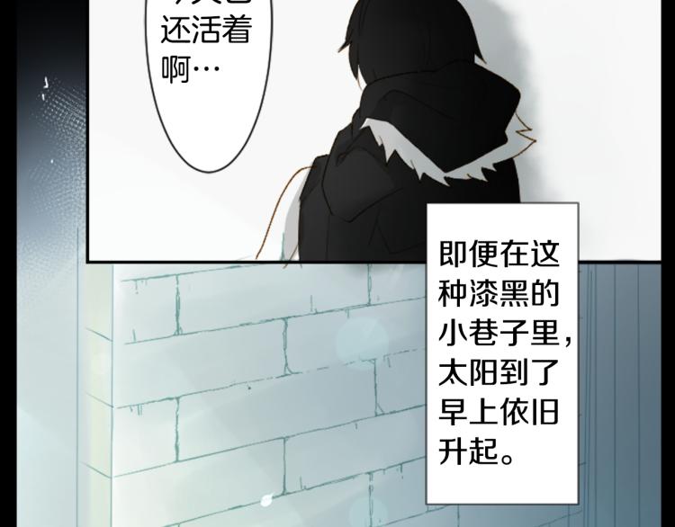 第13话 褪色成黑白7
