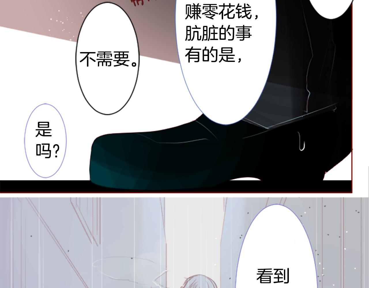 第34话 魔法师和恶魔猫279