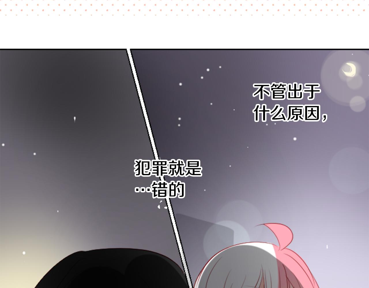 第16话 小巷的秘密片段80