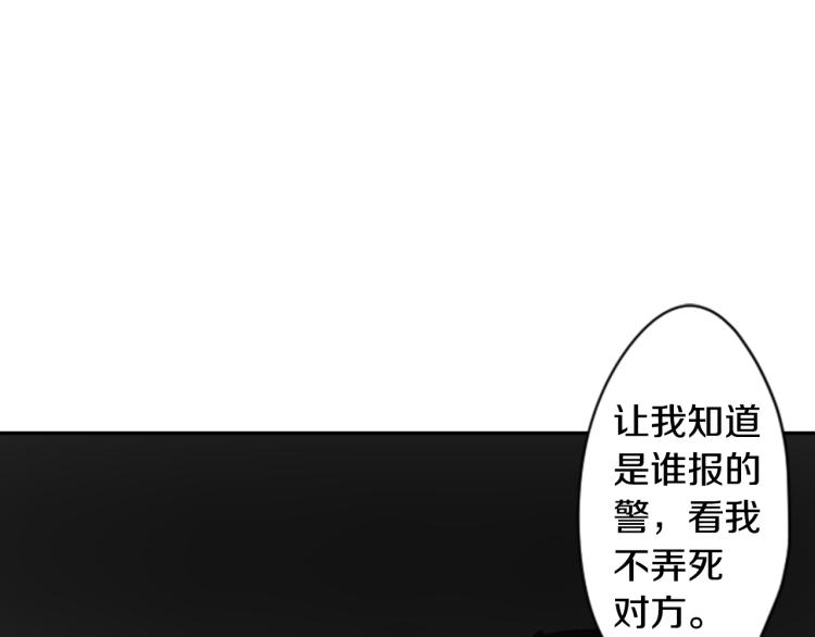 第4话 约会的开始114