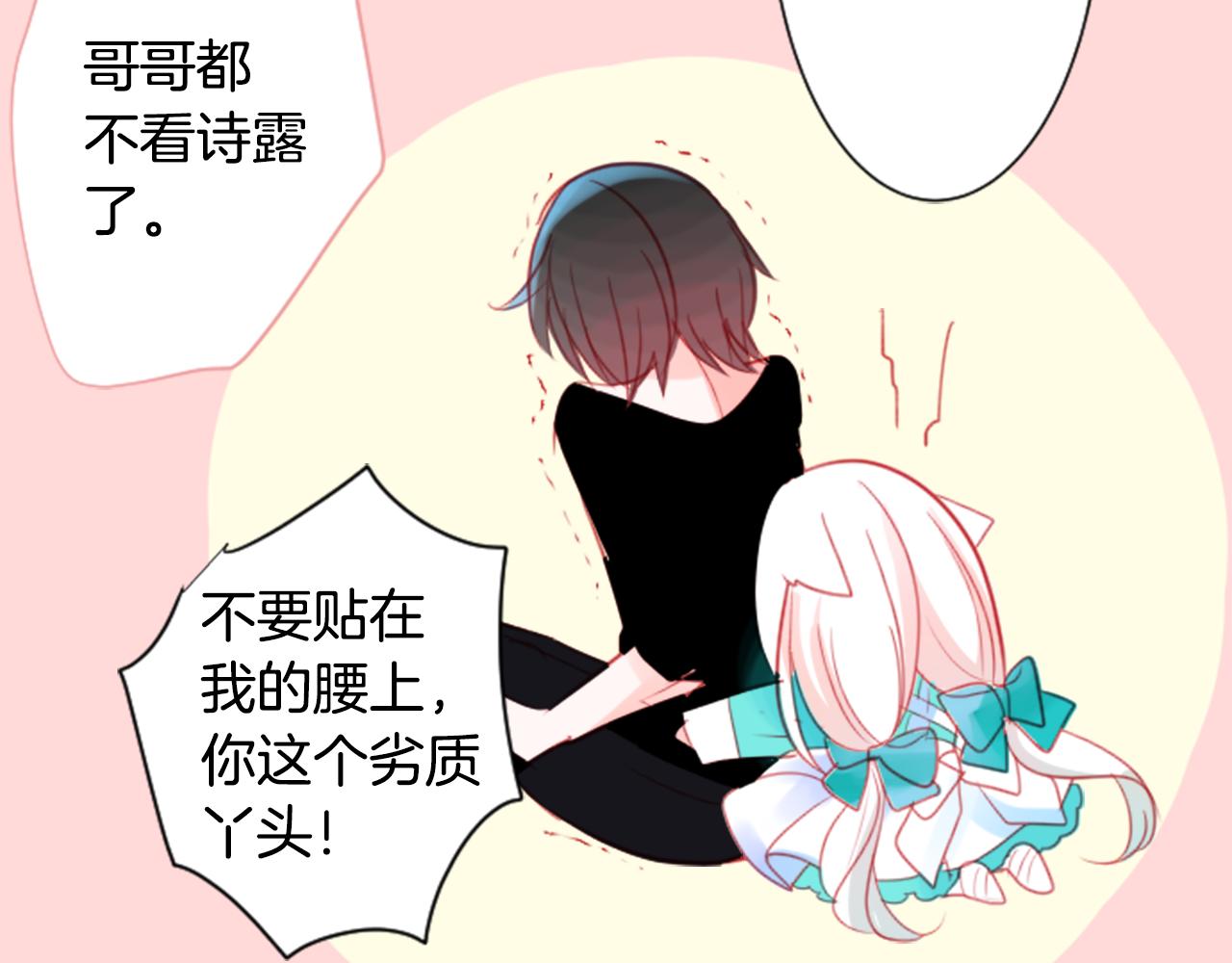 第56话 请求49