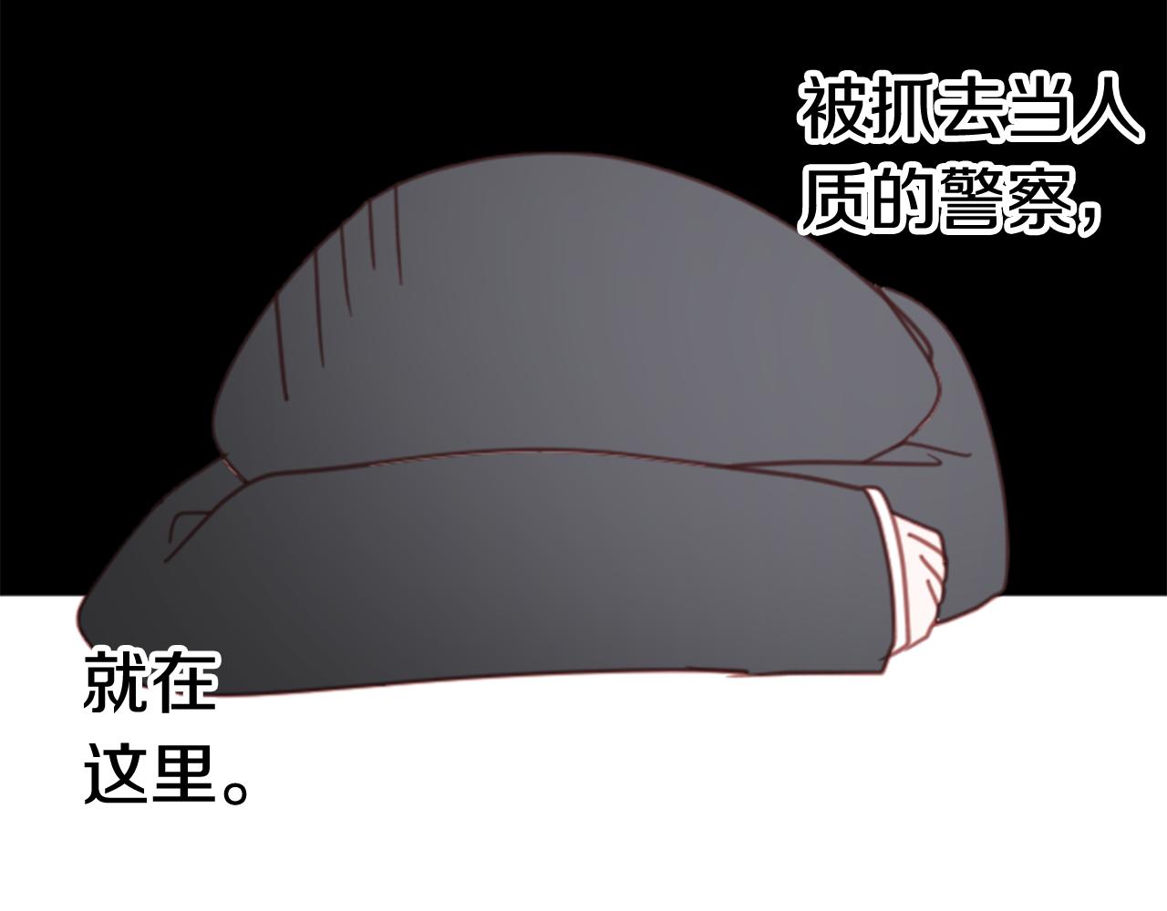 第81话 mont dip222