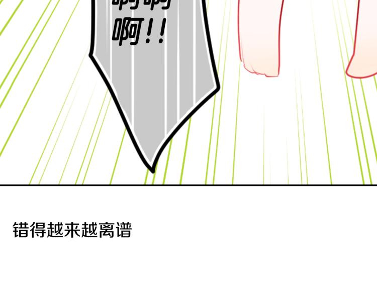 第5话 捉迷藏的开始67