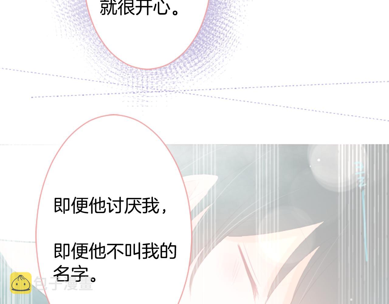 第27话 喷涌而出的星星糖子弹109