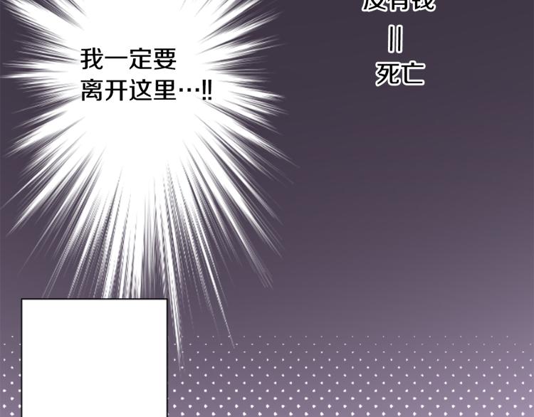 第5话 捉迷藏的开始36