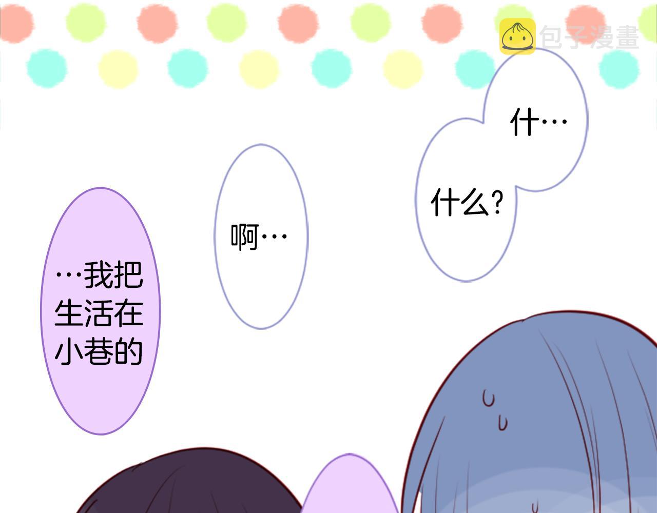 第41话 养不了的猫咪46