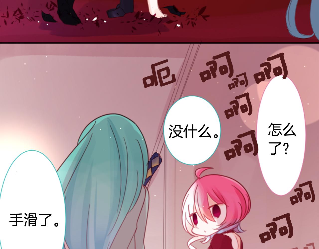 第73话 彼得·拉潘综合症363