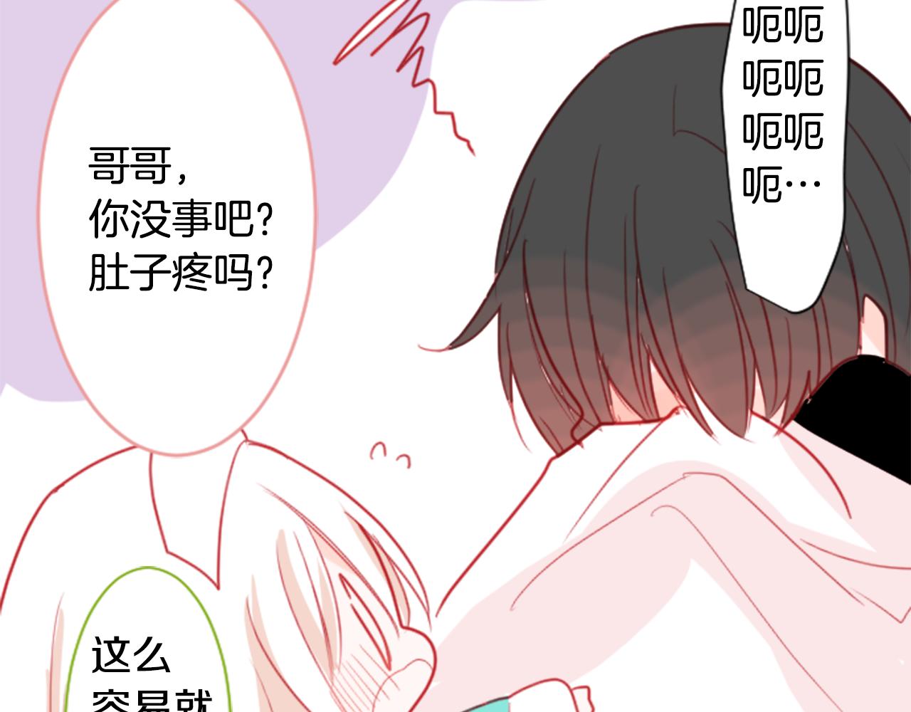 第53话 热闹56