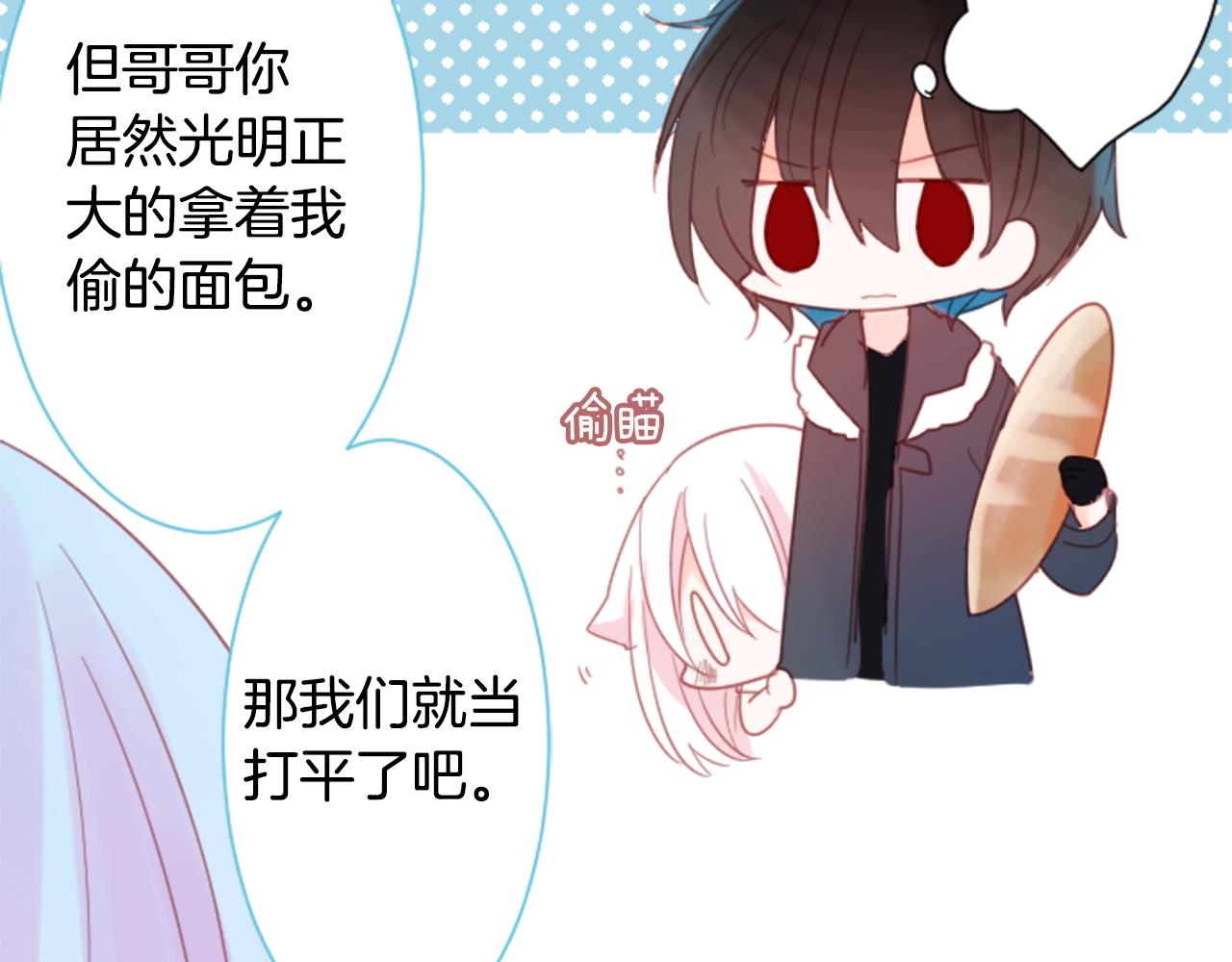 第81话 mont dip292