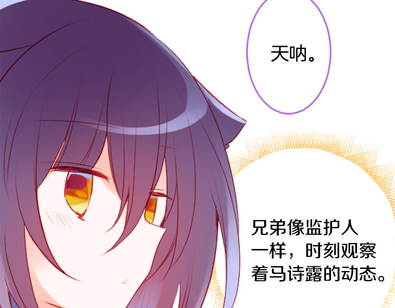 第122话 樱桃·巧克力·小少女417
