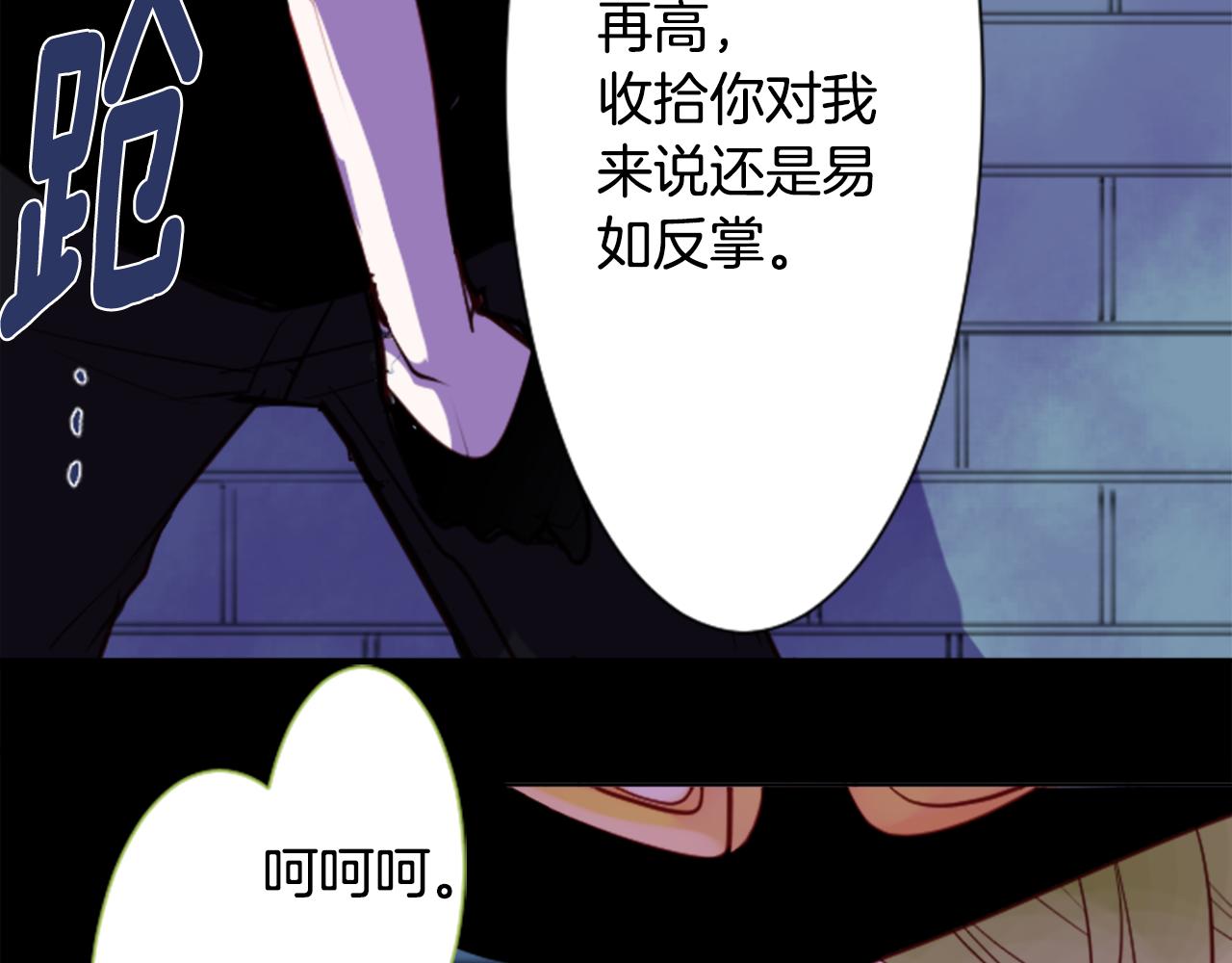 第41话 养不了的猫咪89