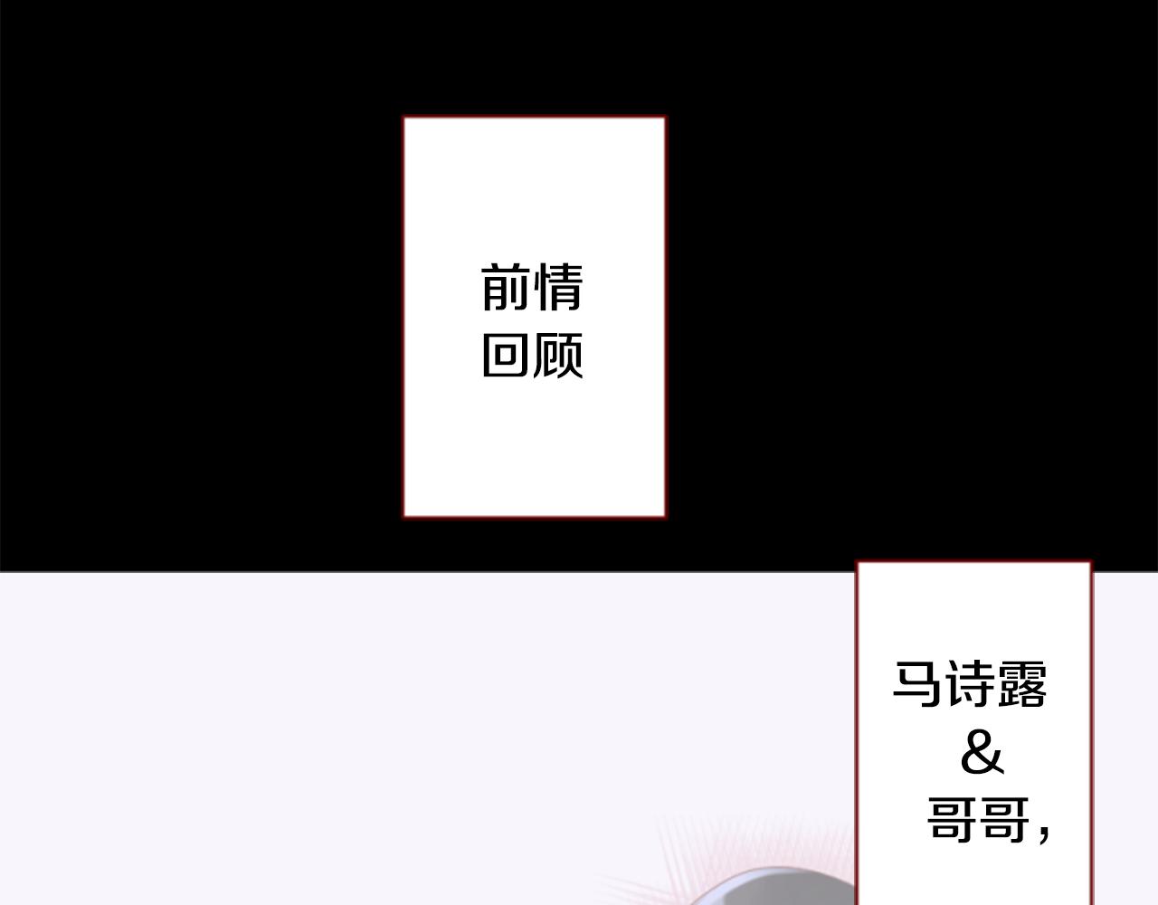 第146话 白色山茶花的微笑2