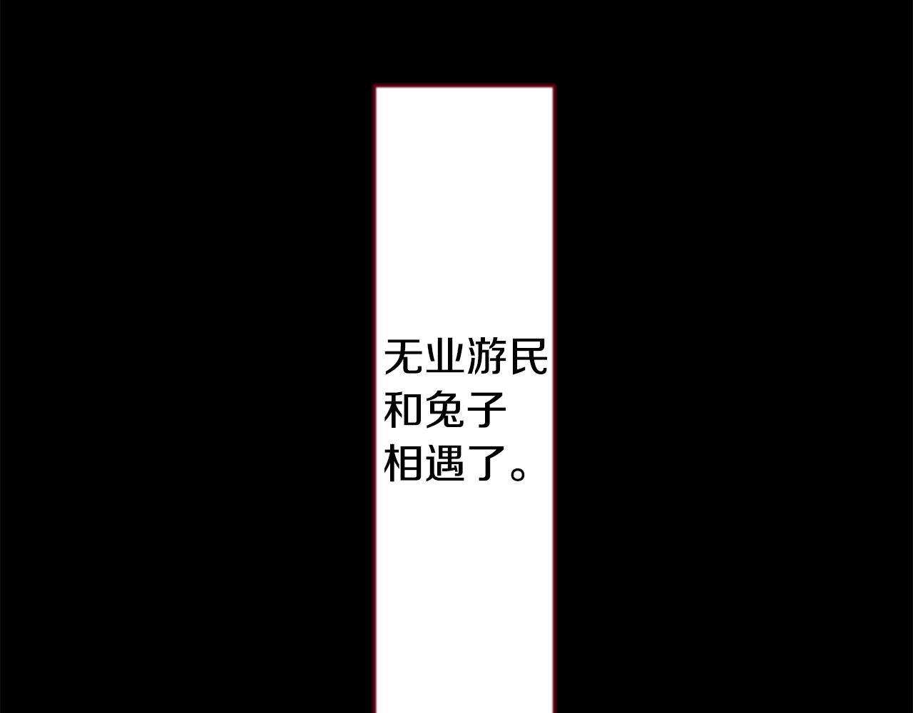 第108话 穿黑色衣服的江湖医生是坏人100