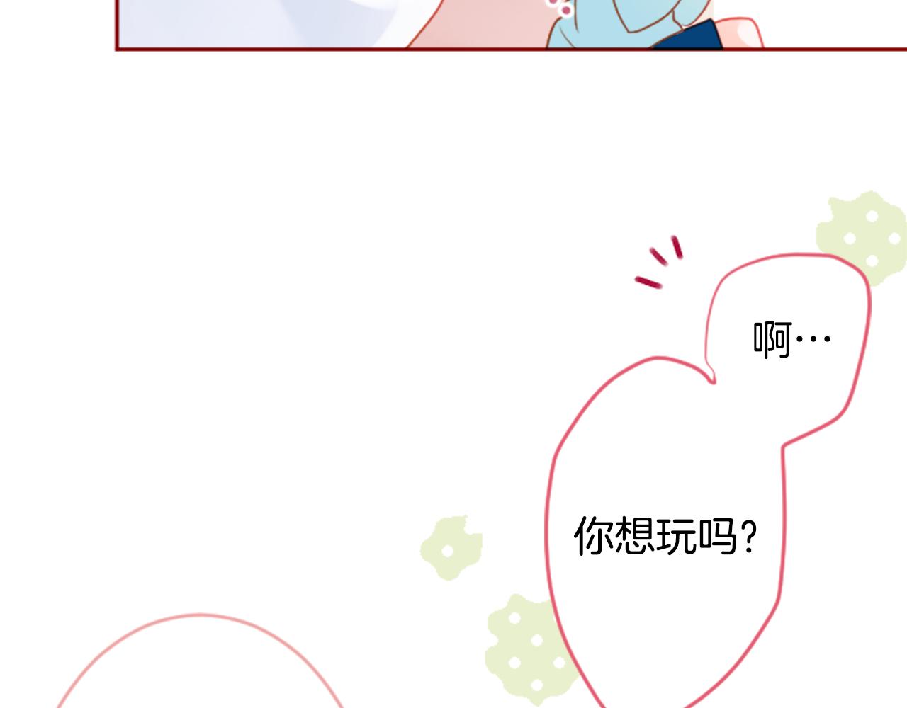 第120话 樱桃·巧克力·小少女265