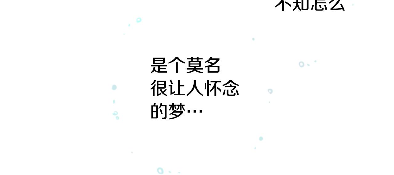 第15话 甜蜜的幸福37