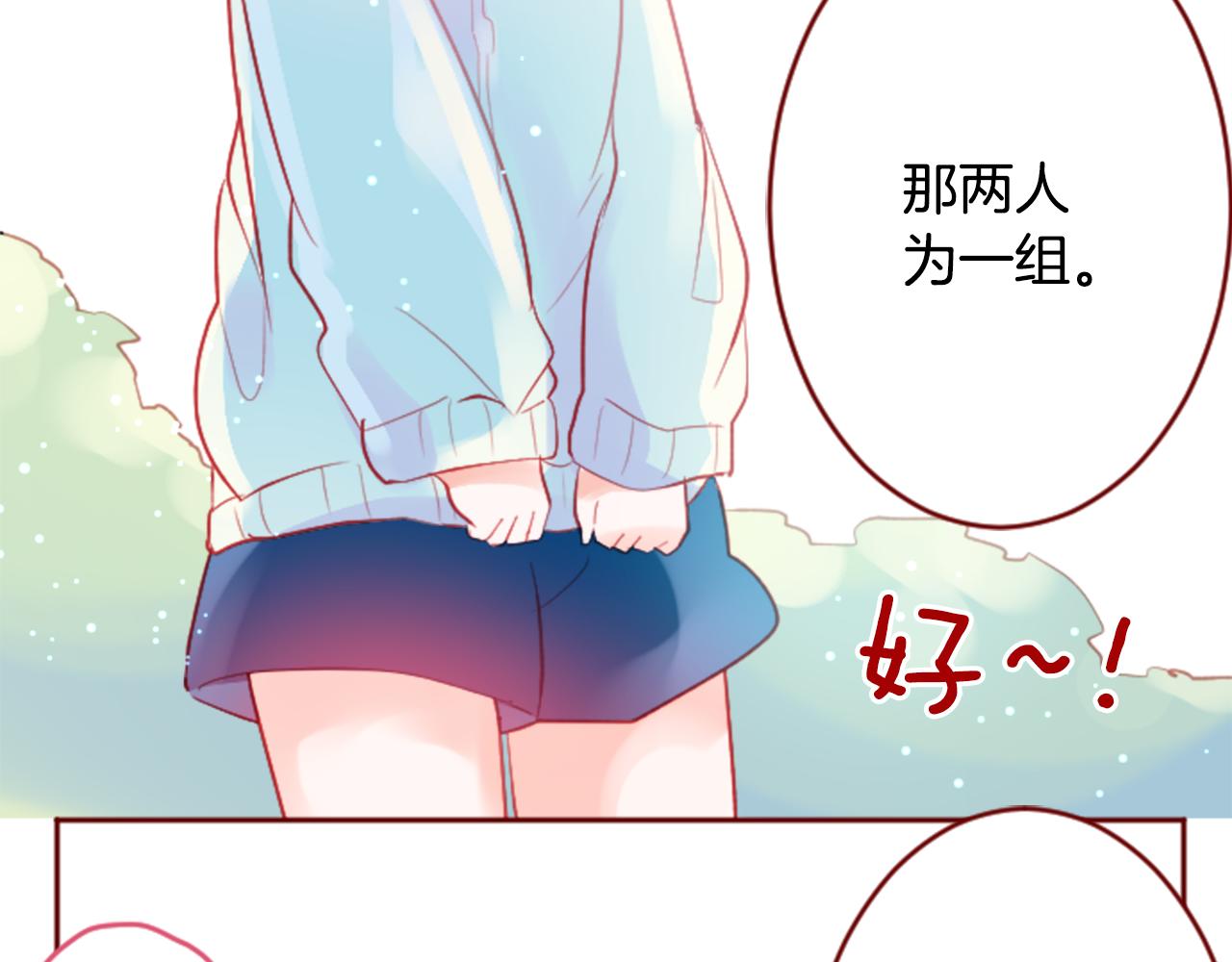 第120话 樱桃·巧克力·小少女220
