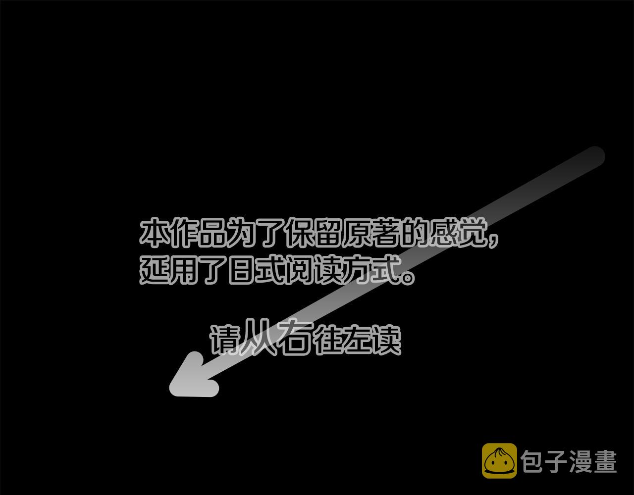 第45话 第七天晚上0