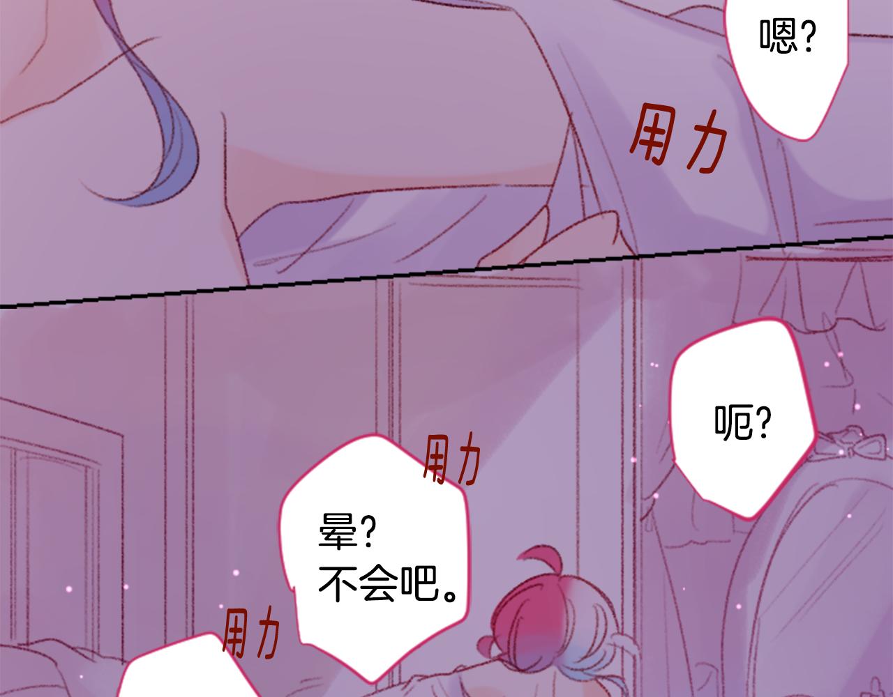 第71话 彼得·拉潘综合症1117
