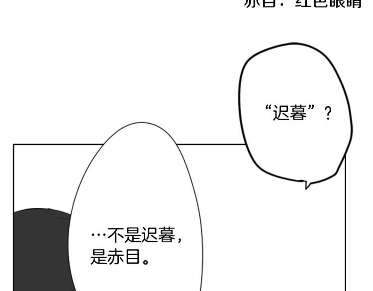 第3话 两个人的一天6