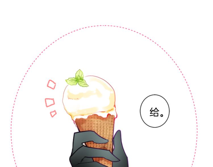 第5话 捉迷藏的开始97