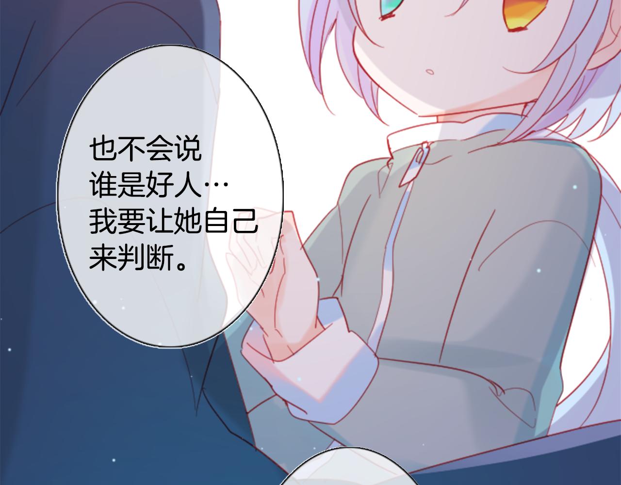 第87话 下午0点的服装作业272