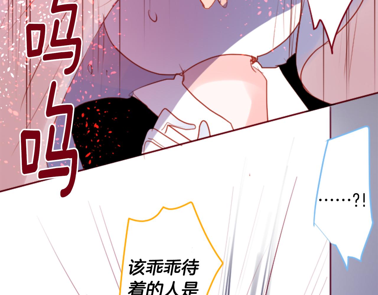 第133话 流星的回忆580