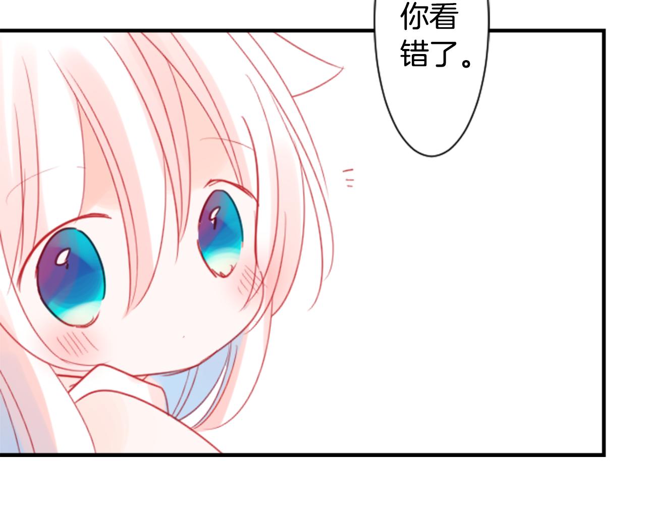 第61话 那也无所谓74