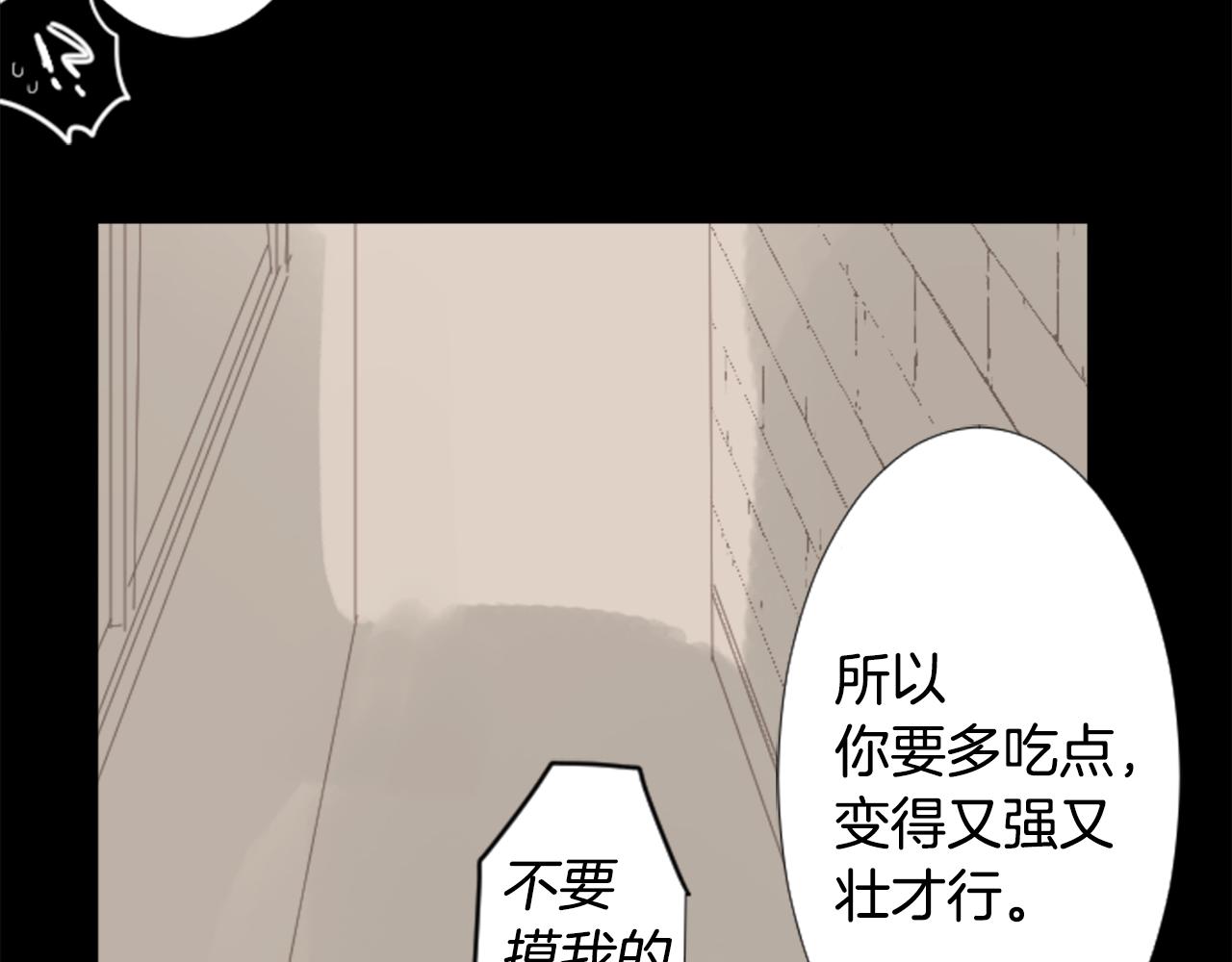 第78话 上午9点的神秘箱子20
