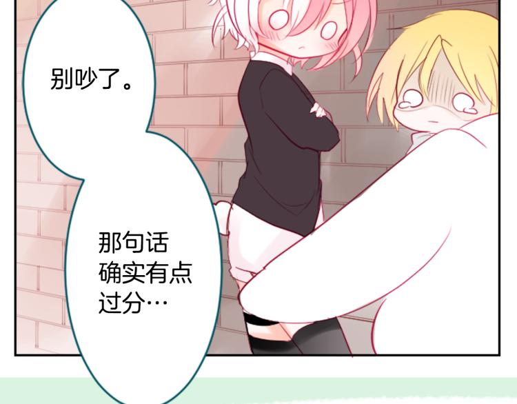 第7话 结局还早着呢84