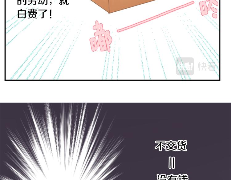 第5话 捉迷藏的开始35