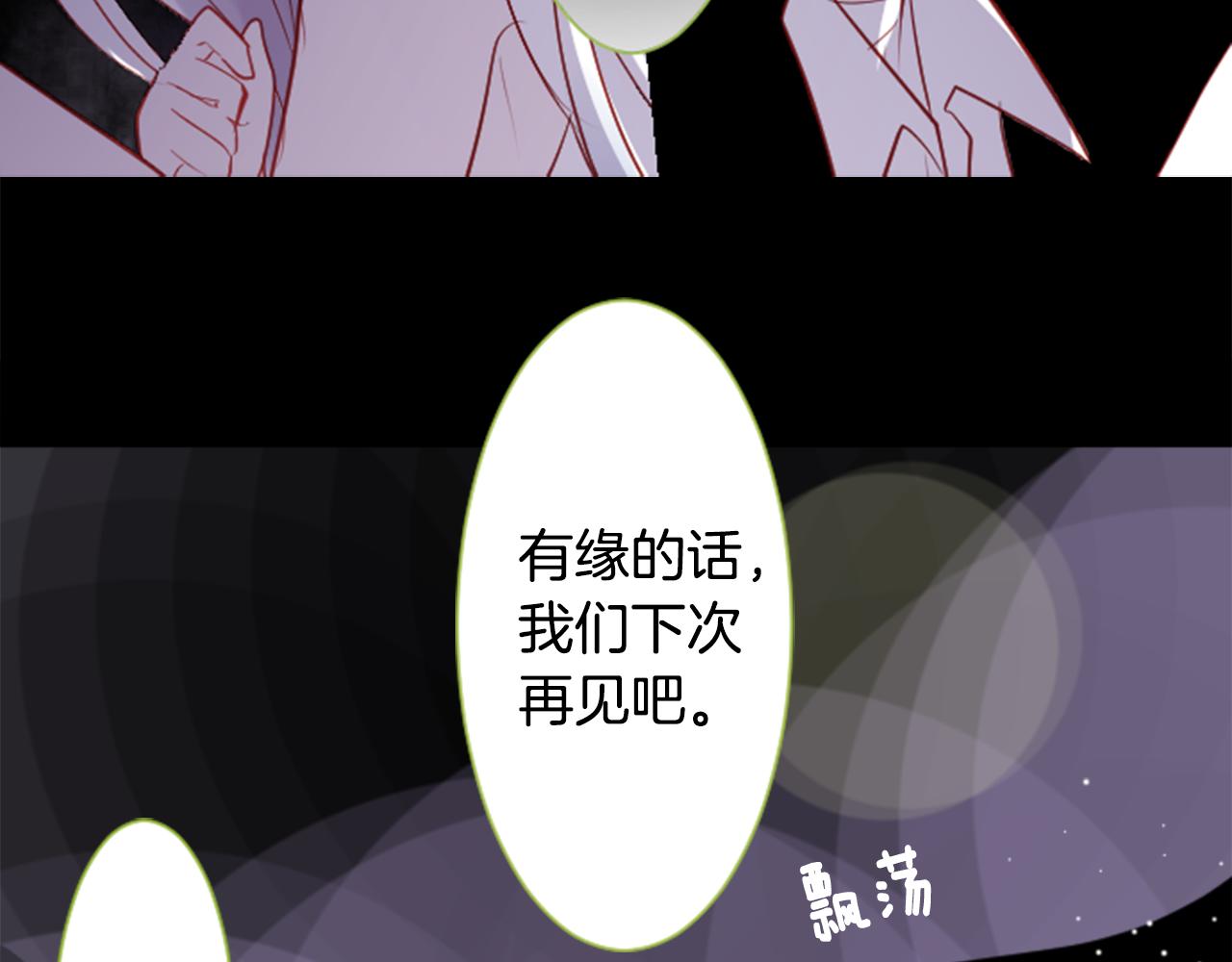 第42话 我没事6