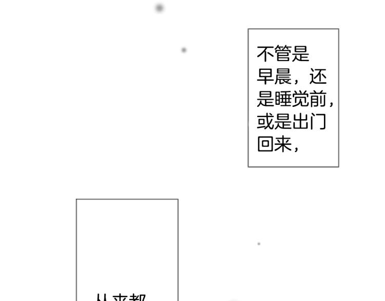第9话 今天也陪在你身边7