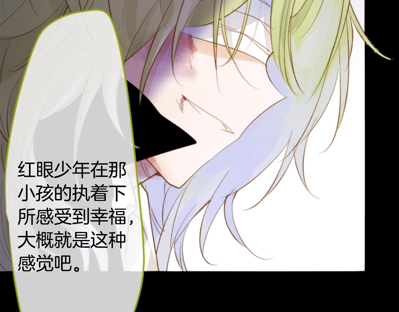 第169话 不喜欢草莓月亮吗？46