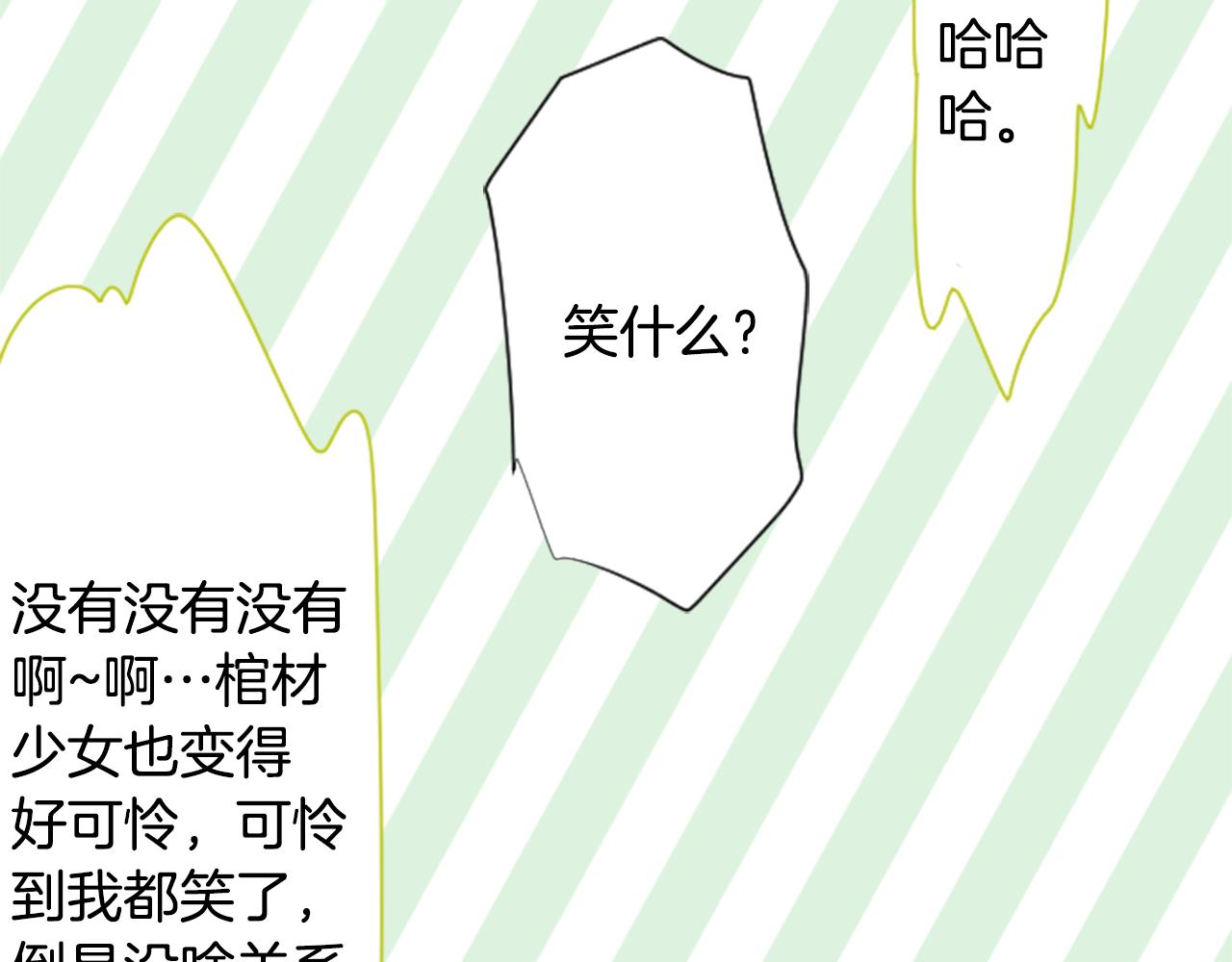 第99话 夜晚是短暂的秘密时间242