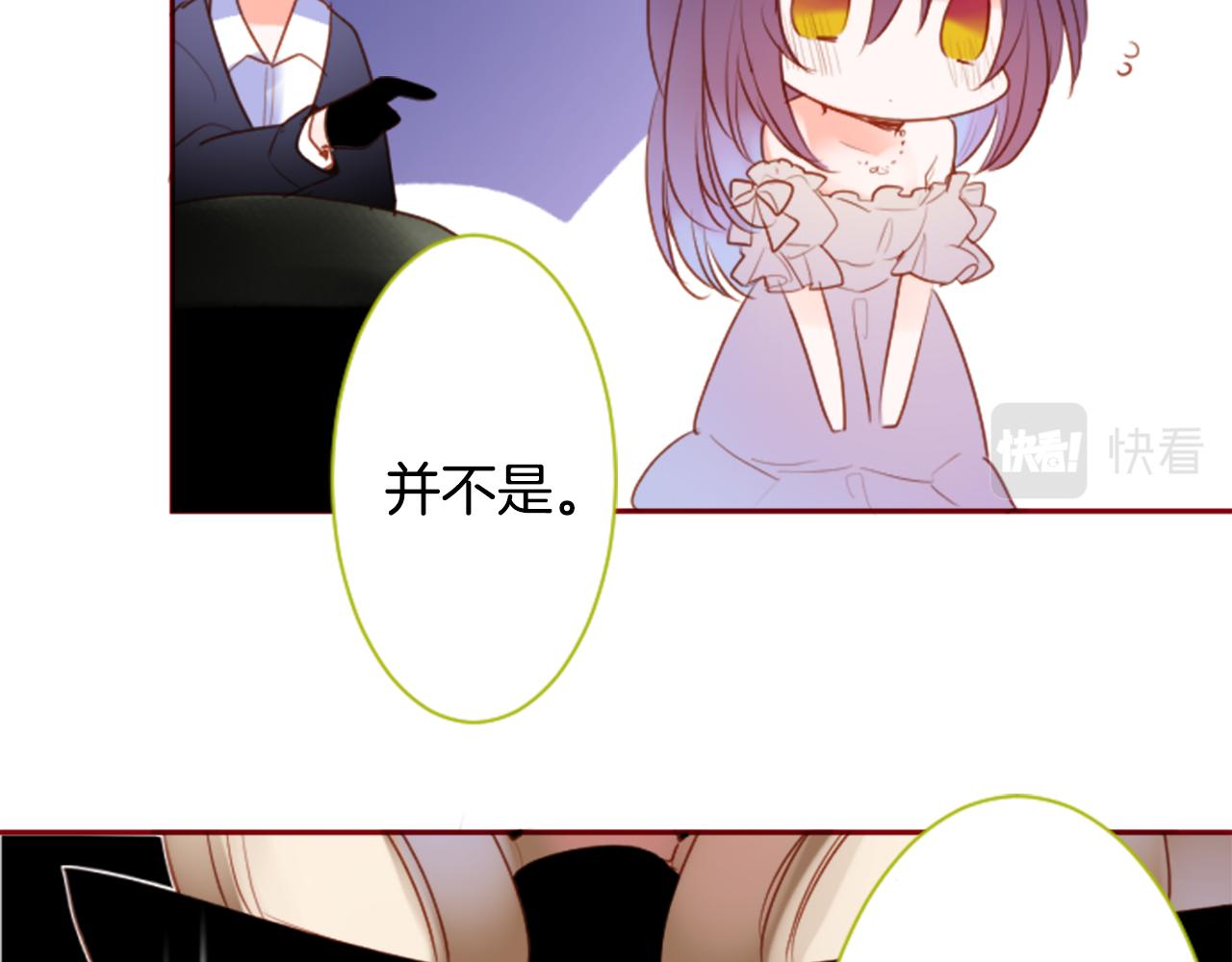 第144话 玛丽戈德的眼泪29