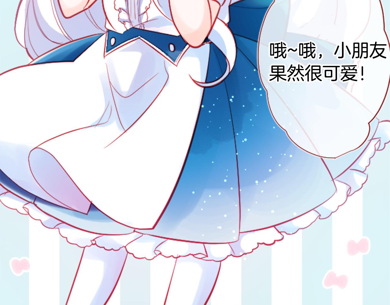 第107话 黑色衣服的医生只会带来灾难17