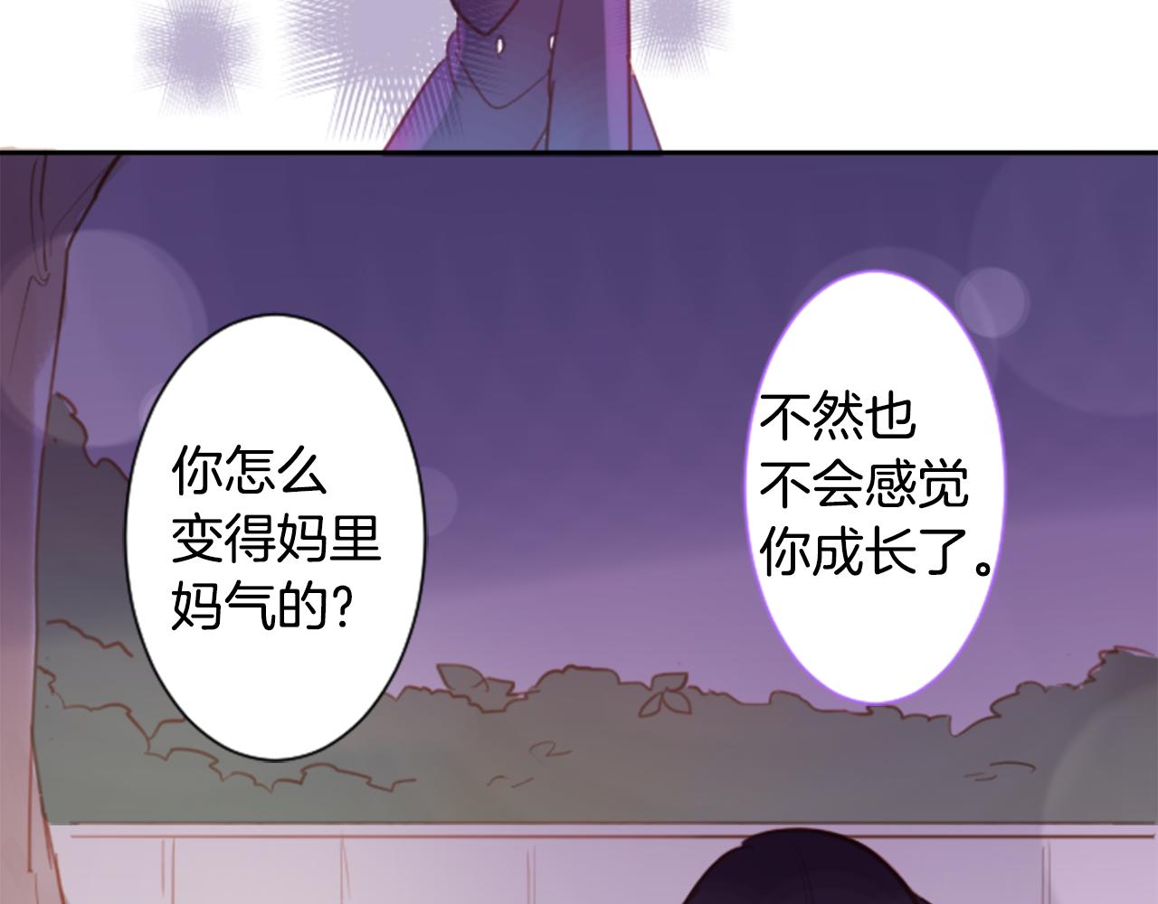 第64话 那样一来62