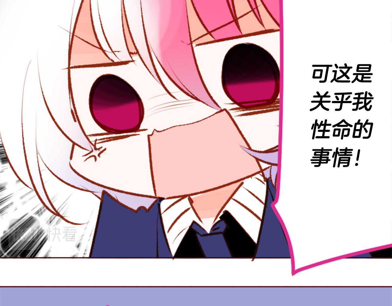 第159话 晚上好，月亮上的兔子先生50