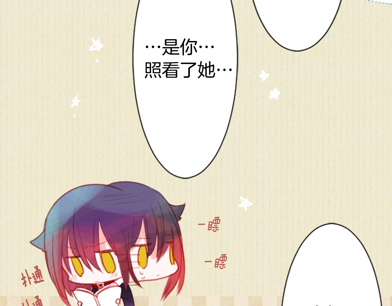第34话 魔法师和恶魔猫249